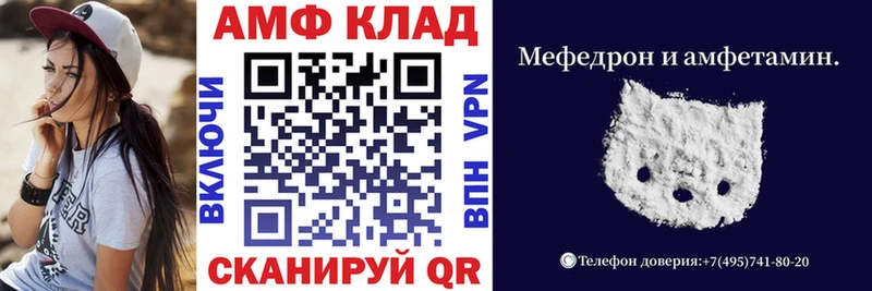 Amphetamine 98%  Пустошка 