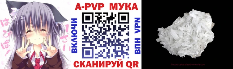 Alfa_PVP Crystall  Пустошка 