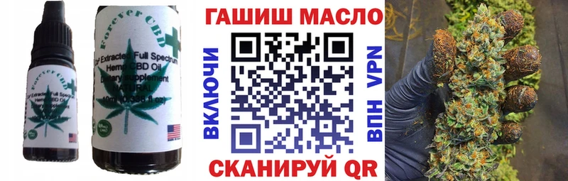 mega ссылка  Пустошка  Cannafood марихуана  как найти закладки 