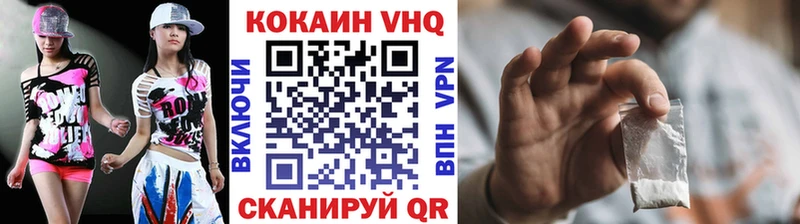 Cocaine FishScale  Пустошка 