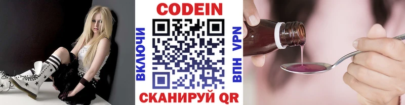 OMG как зайти  Пустошка  Кодеин Purple Drank 