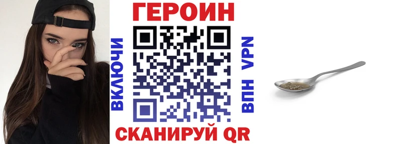 kraken маркетплейс  Пустошка  Героин герыч 