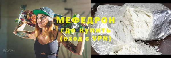 стаф Аркадак