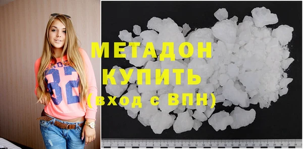 дистиллят марихуана Арсеньев