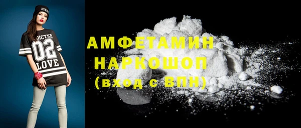 MESCALINE Армянск