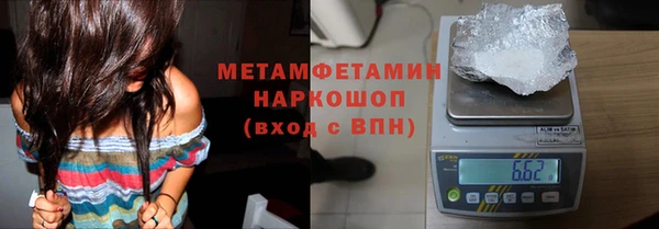 MESCALINE Армянск