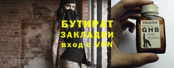 стаф Аркадак