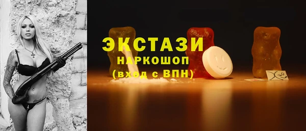 дистиллят марихуана Арсеньев