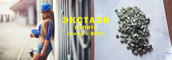 MESCALINE Армянск