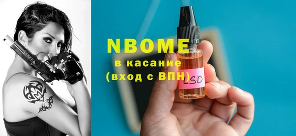 стаф Аркадак