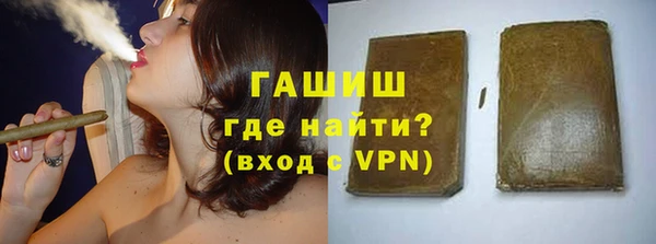 шишки Балахна
