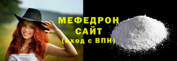 MESCALINE Армянск