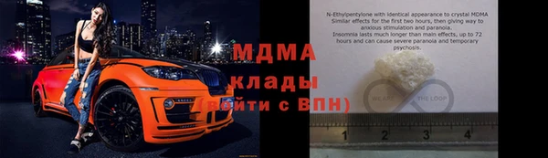 дистиллят марихуана Арсеньев