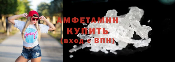 дистиллят марихуана Арсеньев