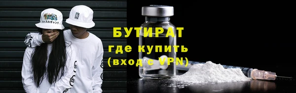 MESCALINE Армянск