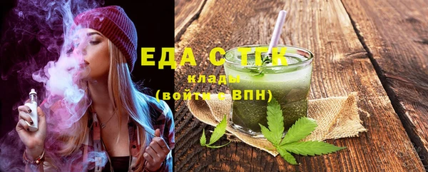 MESCALINE Армянск