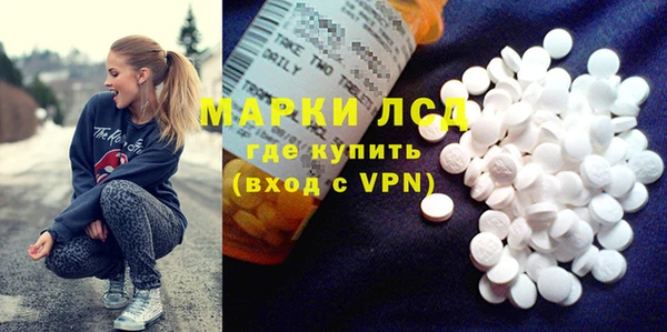 дистиллят марихуана Арсеньев