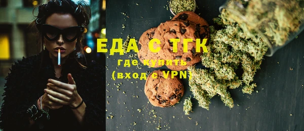 дистиллят марихуана Арсеньев
