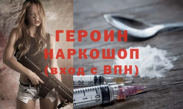 дистиллят марихуана Арсеньев