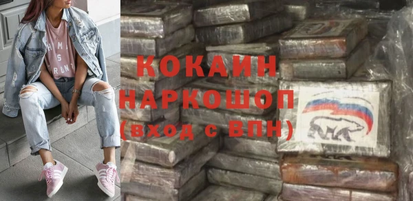 MESCALINE Армянск