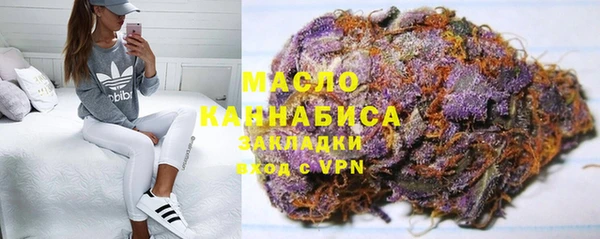 дистиллят марихуана Арсеньев