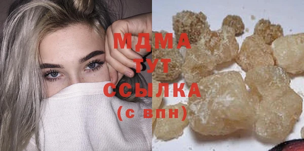 MESCALINE Армянск