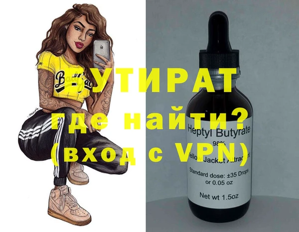 дистиллят марихуана Арсеньев
