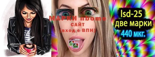 MESCALINE Армянск