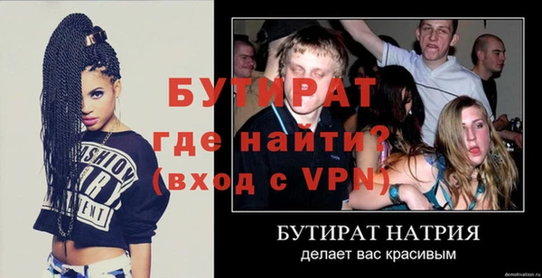 дистиллят марихуана Арсеньев