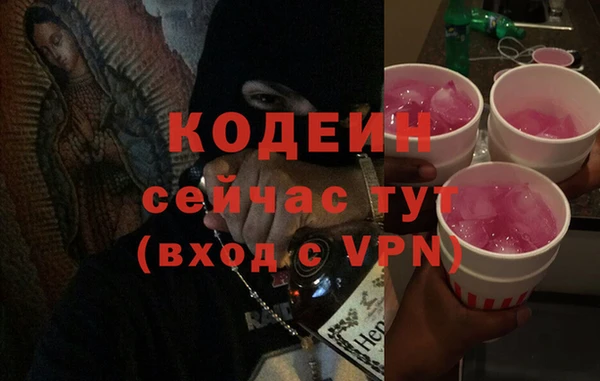 MESCALINE Армянск