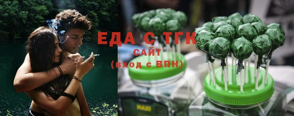 дистиллят марихуана Арсеньев