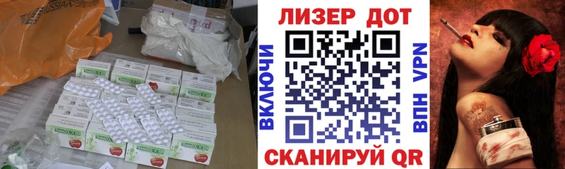 ЛСД экстази ecstasy Пустошка