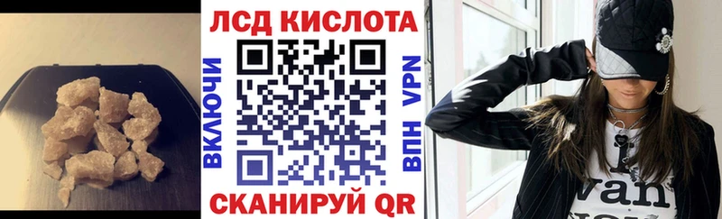 кракен ТОР  Пустошка  LSD-25 экстази кислота 