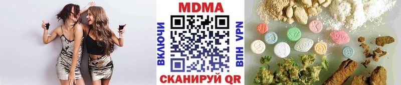 MDMA crystal  kraken зеркало  Пустошка 