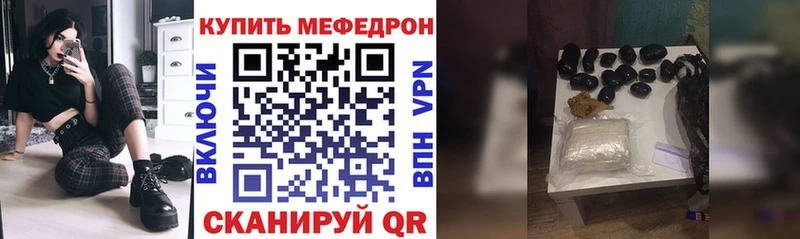 МЯУ-МЯУ mephedrone гидра зеркало Пустошка