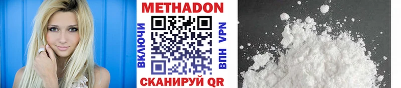 нарко площадка Telegram  Пустошка  Метадон мёд  продажа наркотиков  мега зеркало 