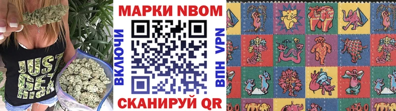 Наркотические марки 1500мкг Пустошка