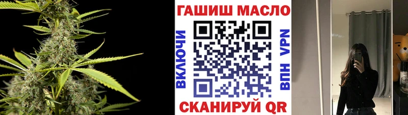 ТГК концентрат  купить наркотик  Пустошка 