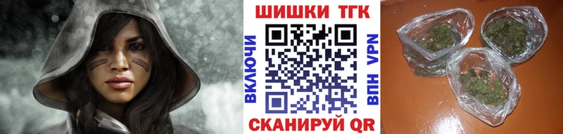 Шишки марихуана VHQ  shop клад  кракен сайт  Пустошка  купить наркотик 